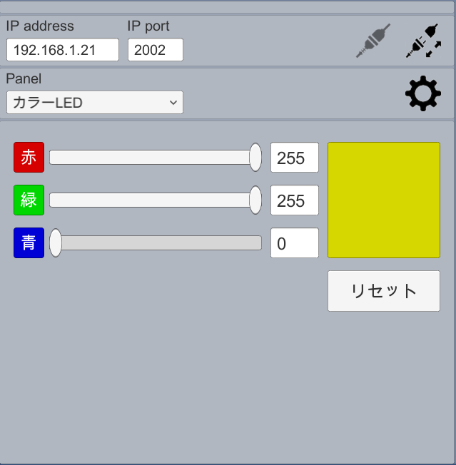 Python Instrument Panel（2）Arduinoスケッチ うろうろ電子工作
